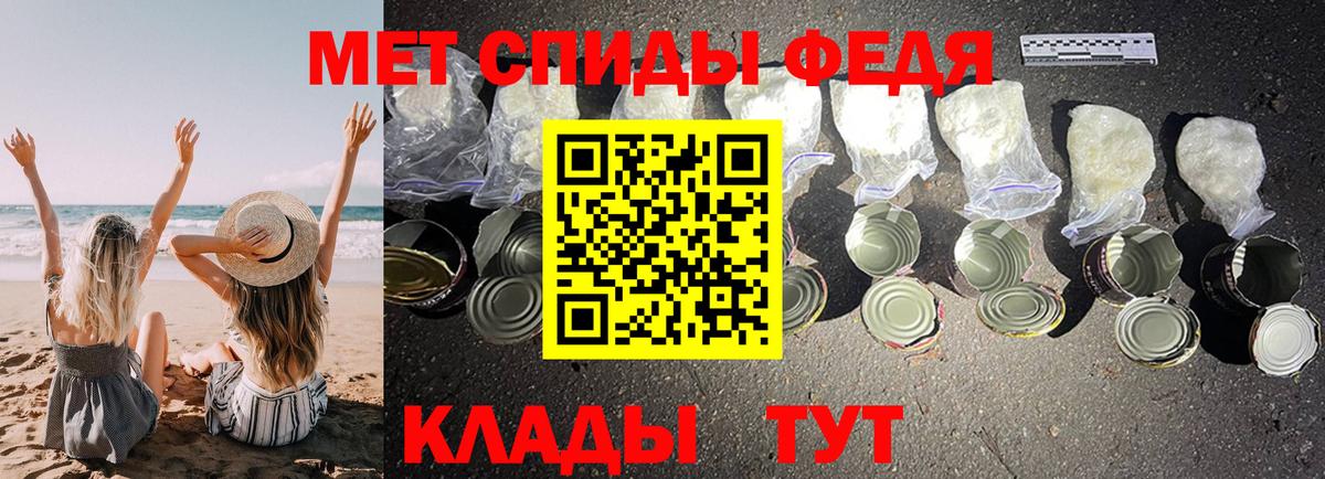 АМФ Розовый Малгобек