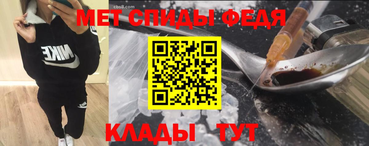 АМФ  Вход с VPN  Малгобек  АМФЕТАМИН 98% 