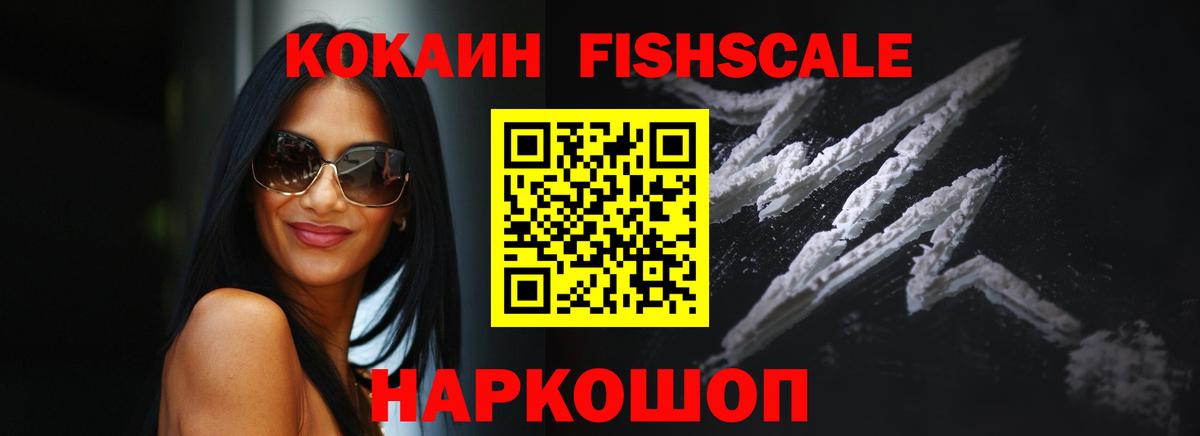 Кокаин VHQ Малгобек