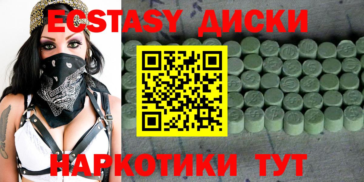 ЭКСТАЗИ Дубай Малгобек