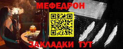 винт Белорецк