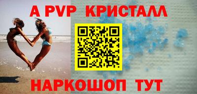 кокаин VHQ Белореченск