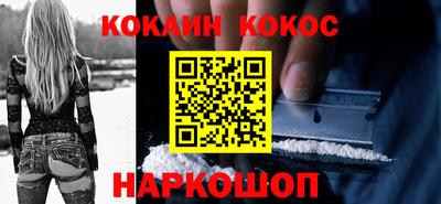 винт Белорецк