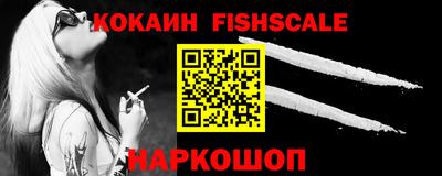 винт Белорецк