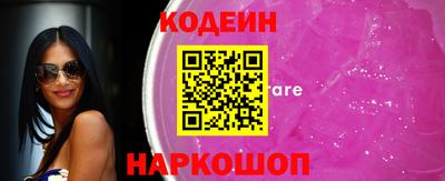 винт Белорецк