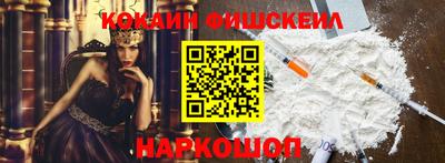 мефедрон Бердск