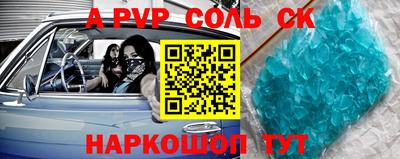 мефедрон Бердск