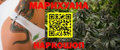 винт Белорецк