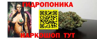 винт Белорецк
