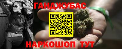 мефедрон Бердск