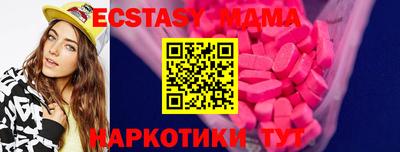 винт Белорецк