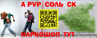 кокаин VHQ Белореченск