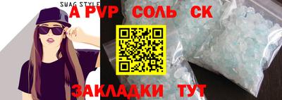 мефедрон Бердск