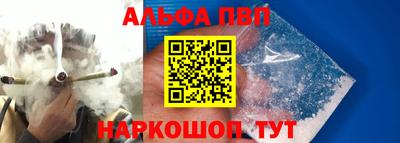 мефедрон Бердск