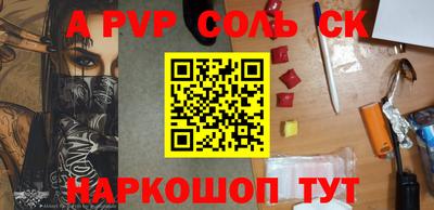 мефедрон Бердск