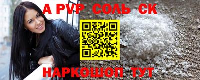 винт Белорецк