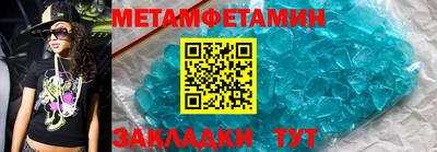 винт Белорецк