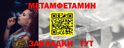 мефедрон Бердск