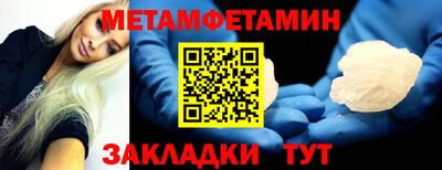 кокаин VHQ Белореченск