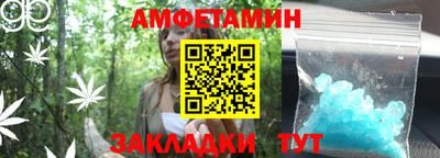кокаин VHQ Белореченск