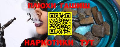 винт Белорецк