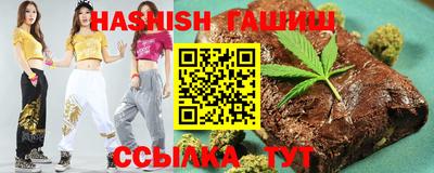 винт Белорецк