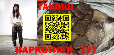 винт Белорецк