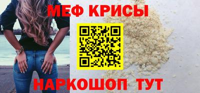 кокаин VHQ Белореченск