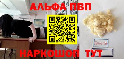 кокаин VHQ Белореченск