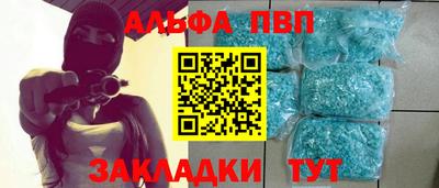 мефедрон Бердск