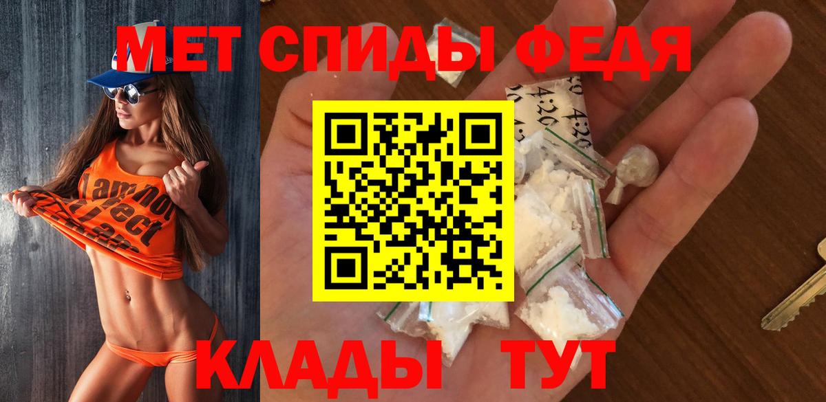 Первитин пудра  Вход с VPN  Малгобек 
