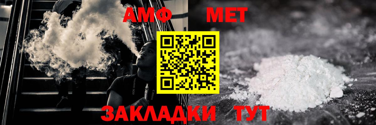 Первитин Декстрометамфетамин 99.9% Малгобек