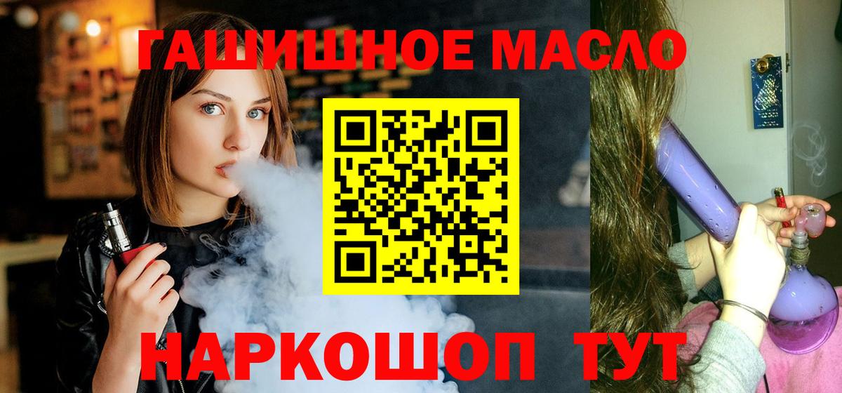 Дистиллят ТГК жижа Малгобек