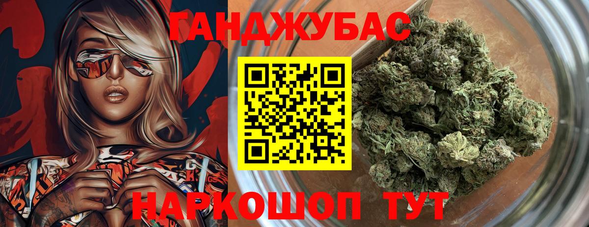 Канабис Amnesia Малгобек